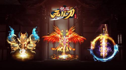 恺玩无限刀截图1