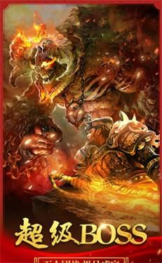 碧玉传奇最新版手游截图1