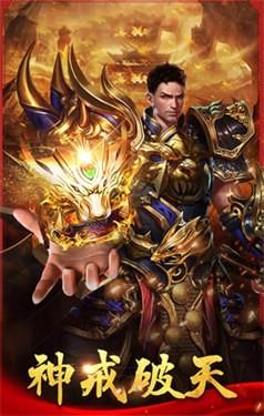 碧玉传奇最新版手游截图3