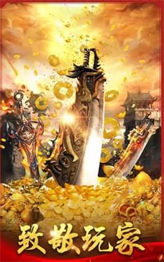 碧玉传奇最新版手游截图2