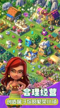 繁盛农场最新版截图3