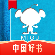 咪咕阅读安卓版