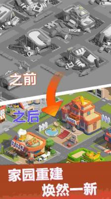 商业高手海岛商业大亨截图2