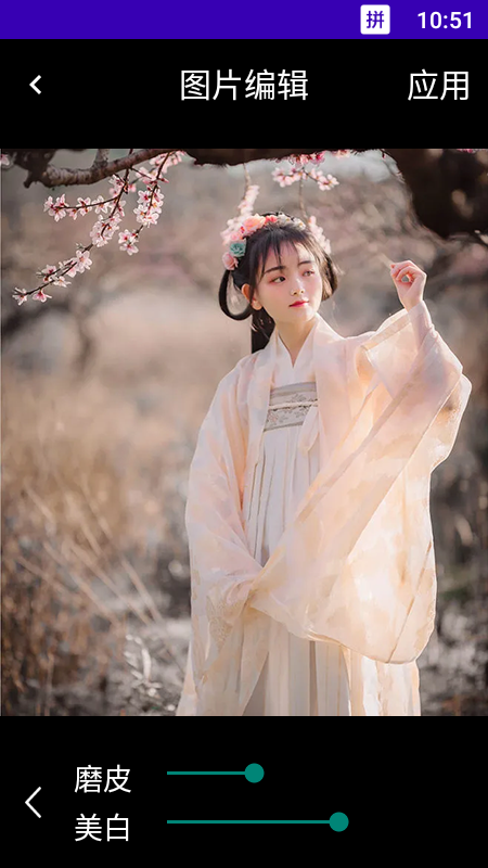 修照片工坊截图1