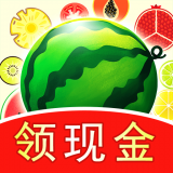 魔力合成大西瓜