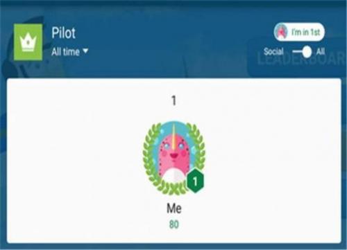 炫酷飞行员截图2