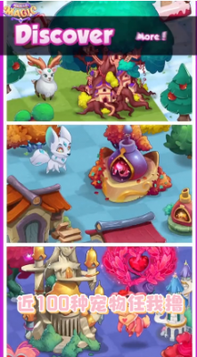 欢乐合成岛截图3