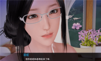 姐姐破产了8.0汉化apk截图3