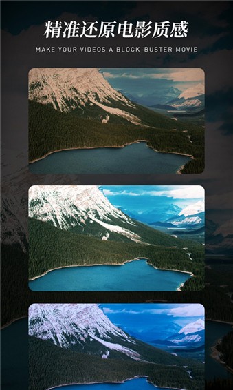 快剪辑手机版截图3