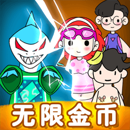 荒岛躺平求生无限金币版