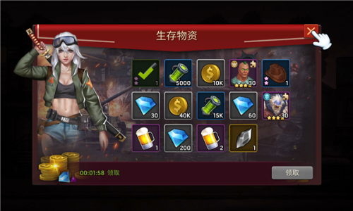 末日血战2022截图1