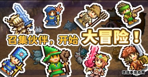 王都创世物语截图2