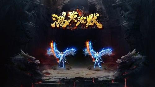 鸿炎沉默官方版