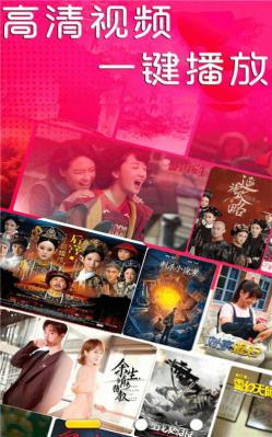 海棠影视播放器