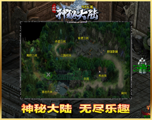 神秘大陆NBA传奇