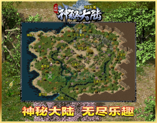 神秘大陆NBA传奇截图3