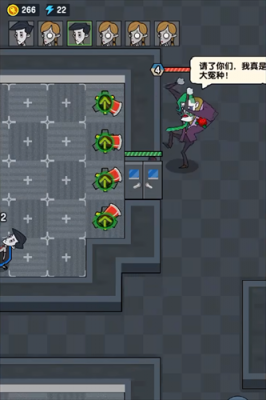 躺平摸鱼惊魂模式