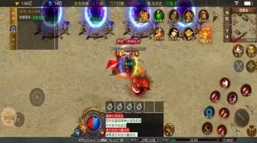 笑傲修罗无限刀截图2