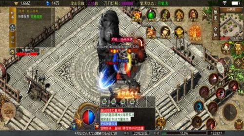 笑傲修罗无限刀截图3