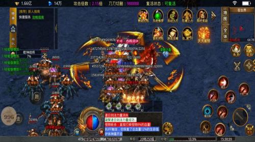 笑傲修罗无限刀截图1