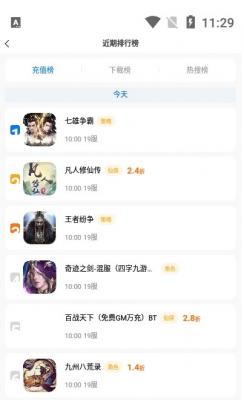 冲鸭手游折扣平台