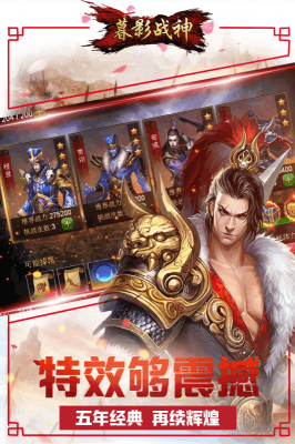 美杜莎传奇暮影战神