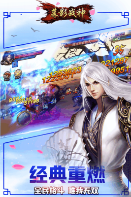 美杜莎传奇暮影战神