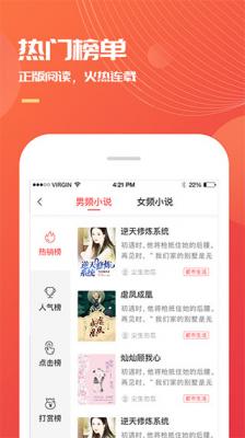 小说巴士最新版截图2