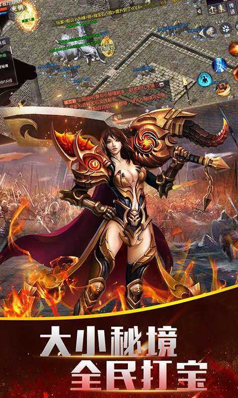 2022超变无限刀烈焰裁决截图2