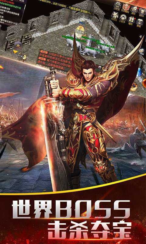 2022超变无限刀烈焰裁决截图1