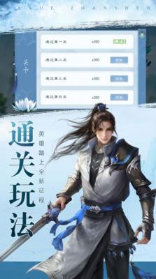 沙城争霸热血攻沙