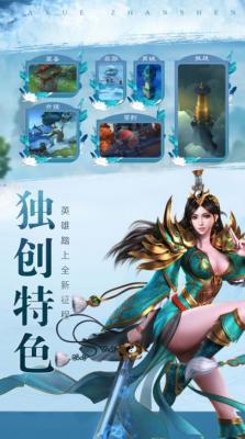 沙城争霸热血攻沙截图2