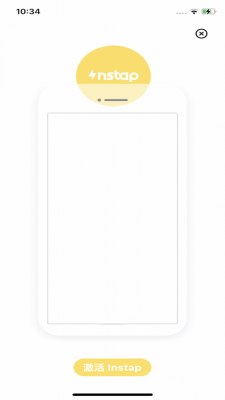 抖音Instap交友截图3