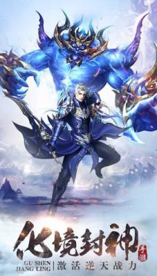 剑域仙临截图1