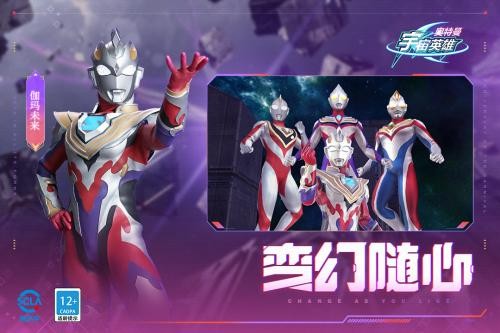 奥特曼宇宙英雄黑侠mod菜单截图2