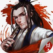 明朝开国英烈apk