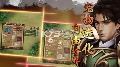 明朝开国英烈apk