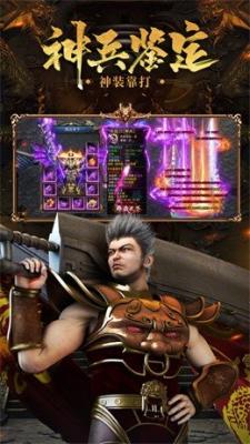 倚天传奇正式版截图2