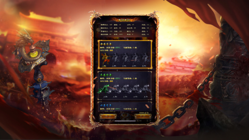 刀刀屠魔安卓版