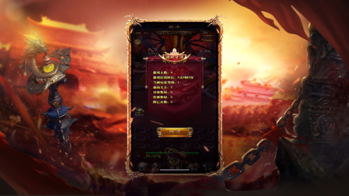 刀刀屠魔安卓版截图2