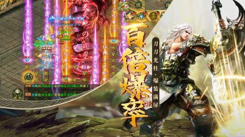 超变无限刀烈焰裁决截图1