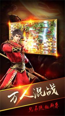 北冥火龙传奇打金版