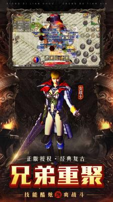 复古小极品正式版