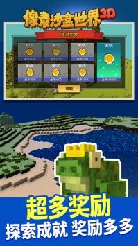 沙盒像素世界3D安卓版