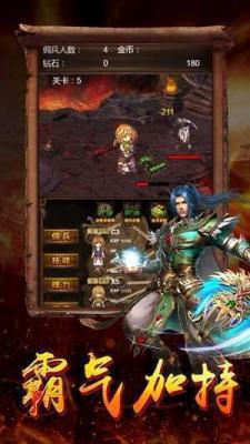 复古极速版传奇截图2