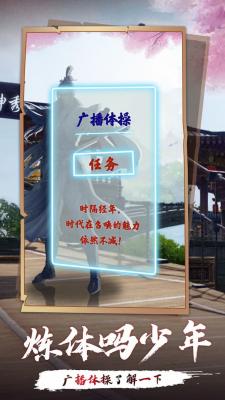 洪荒带个系统去宗门最新版