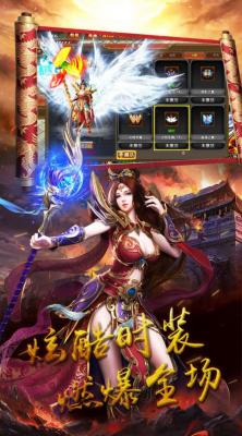 全新超变单职业截图1