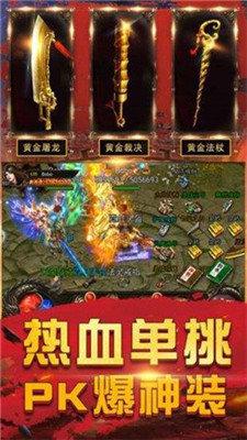 蓝色幻想大陆传奇