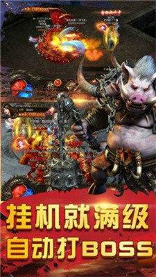 蓝色幻想大陆传奇截图1