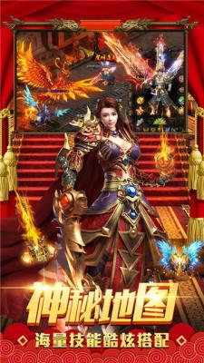 全新超变单职业官方版截图2